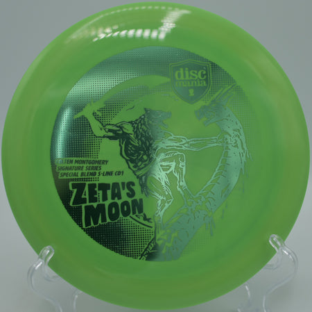 Special Blend CD1 fairway drive flexing into circle two at Harmony Bends, MO