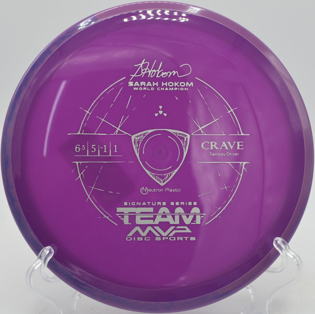 MVP Crave stable fairway shot launched at Idlewild Disc Golf Course in Burlington, Kentucky