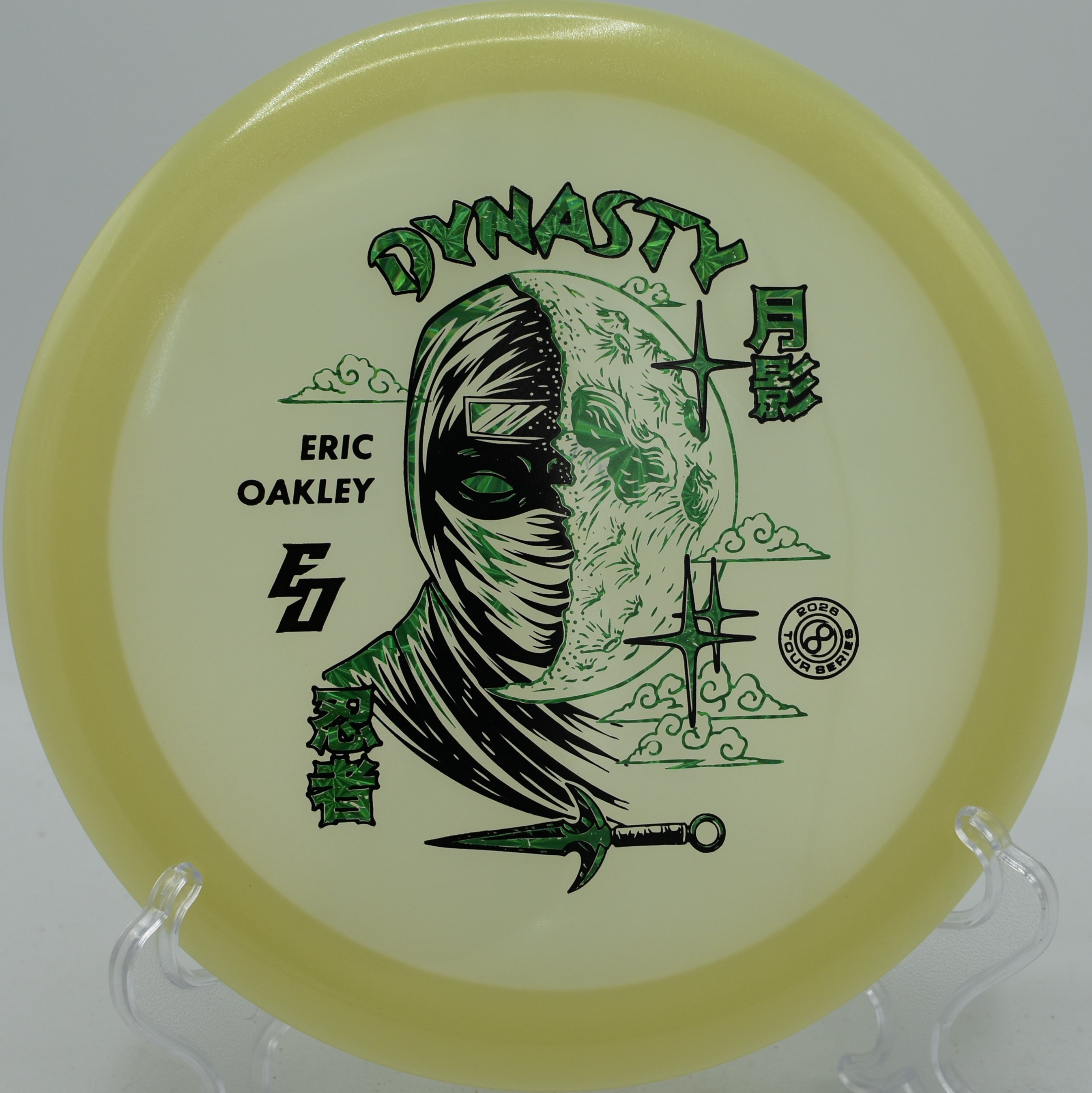Signature Glow C-Blend Dynasty (Eric Oakley)