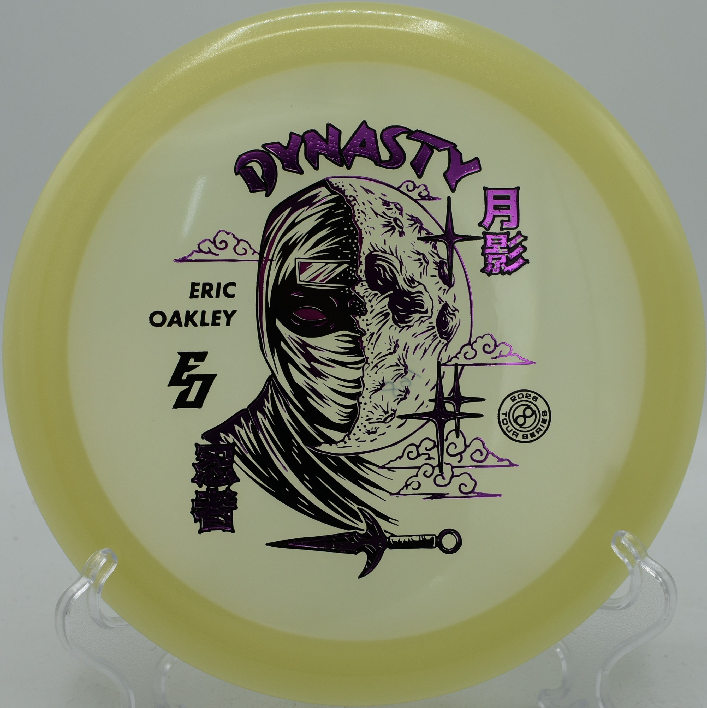 Signature Glow C-Blend Dynasty (Eric Oakley)