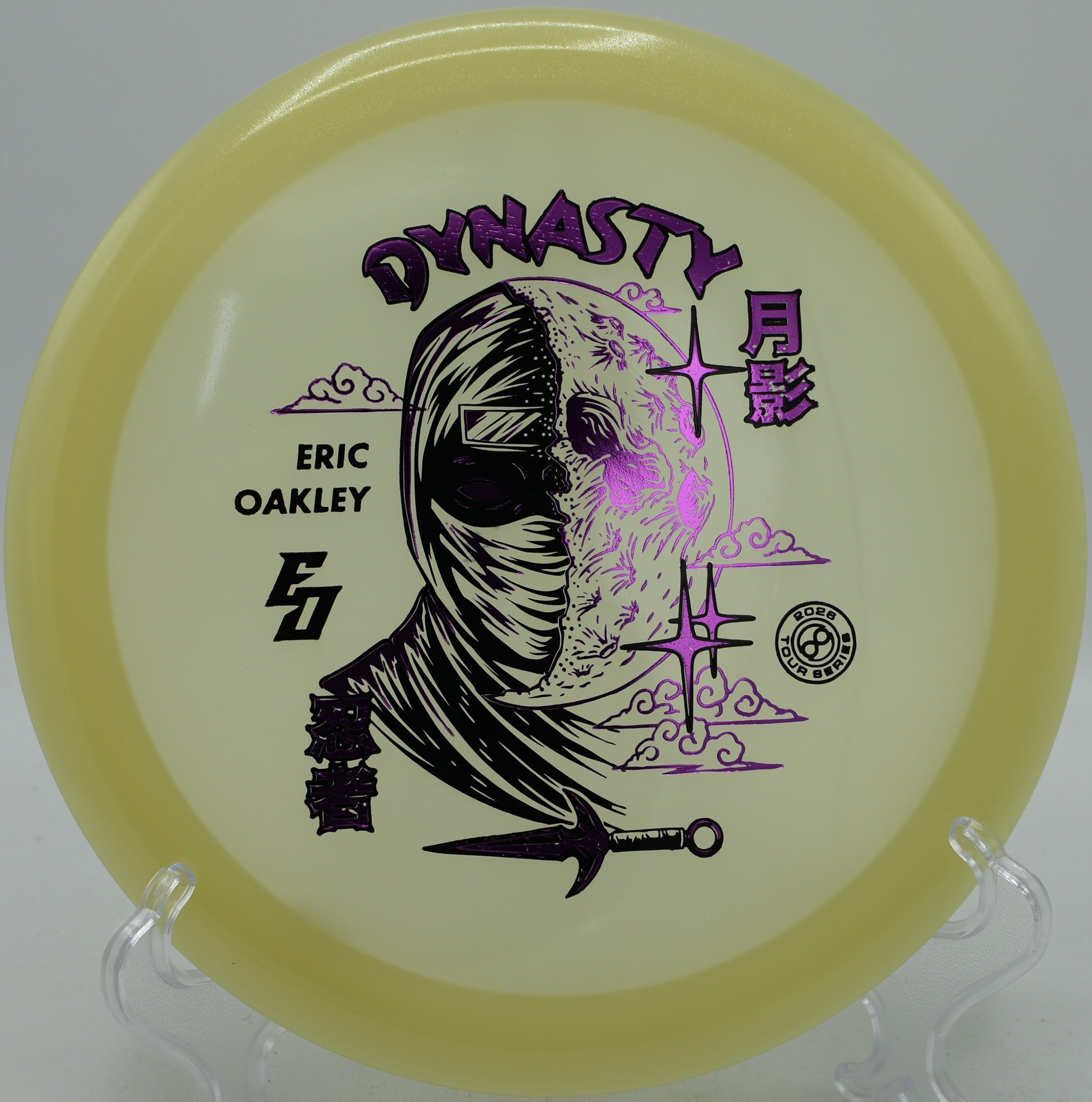 Signature Glow C-Blend Dynasty (Eric Oakley)