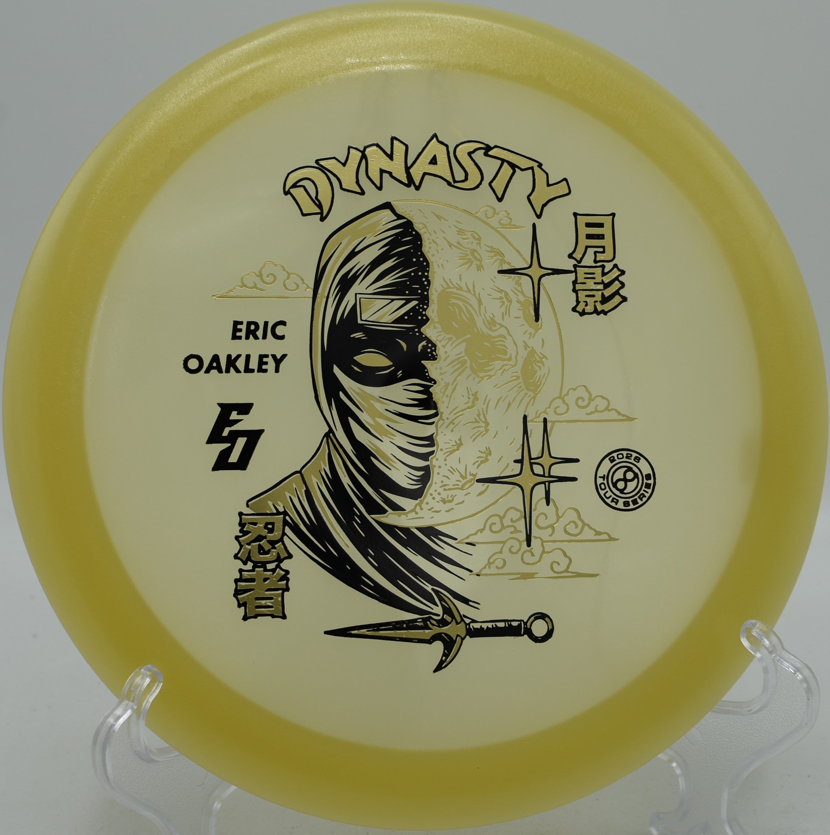 Signature Glow C-Blend Dynasty (Eric Oakley)