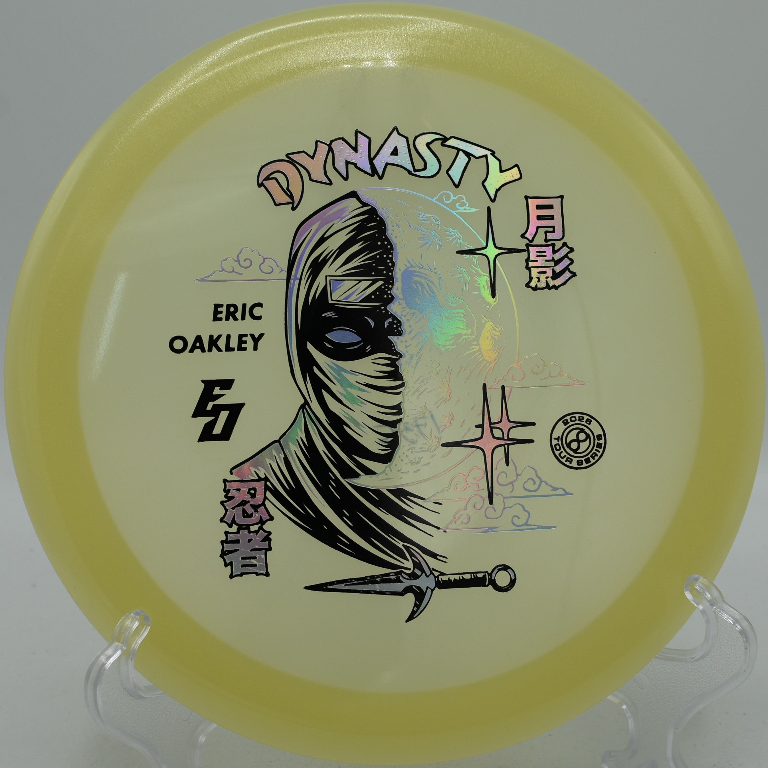 Signature Glow C-Blend Dynasty (Eric Oakley)