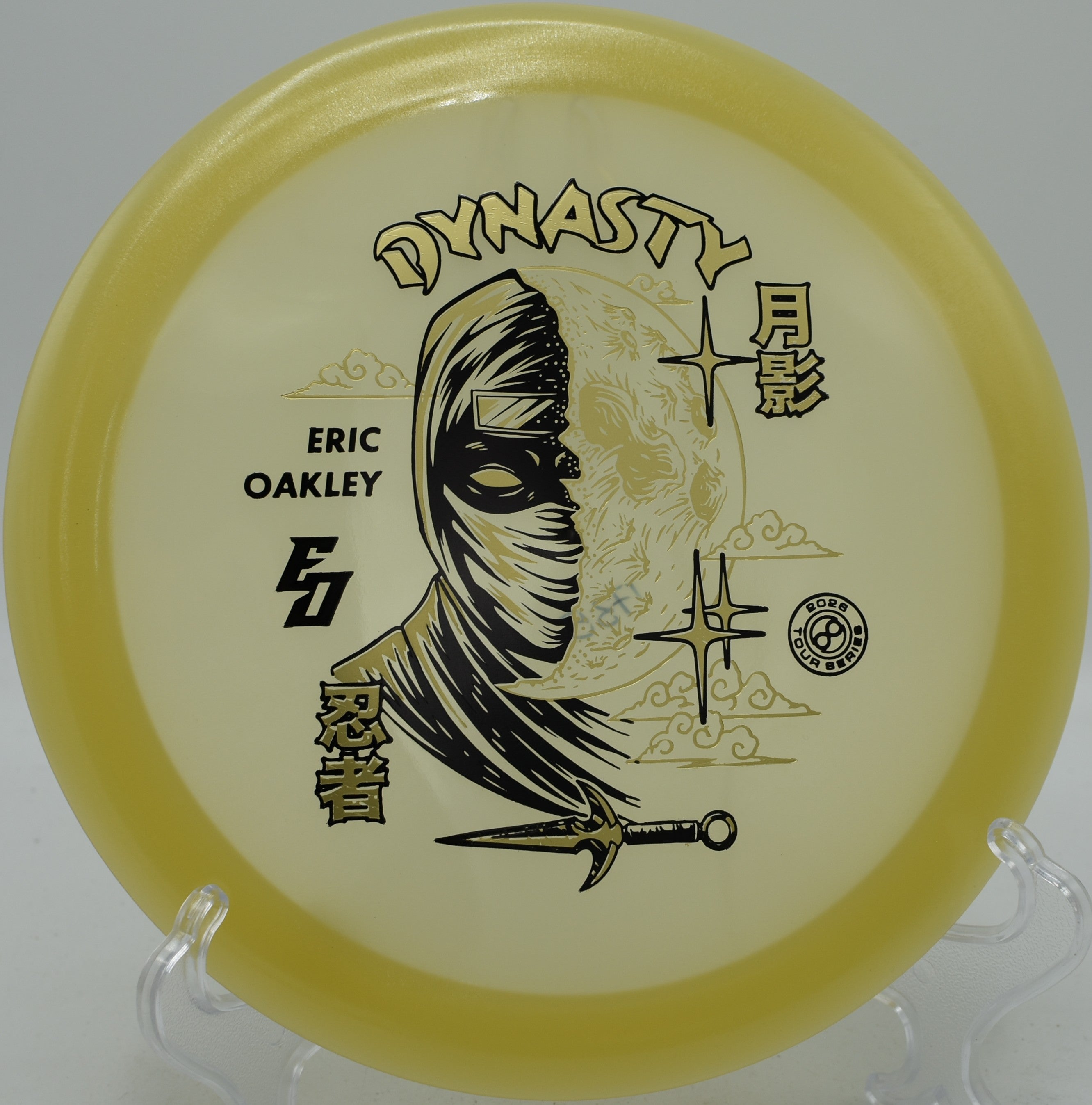 Signature Glow C-Blend Dynasty (Eric Oakley)