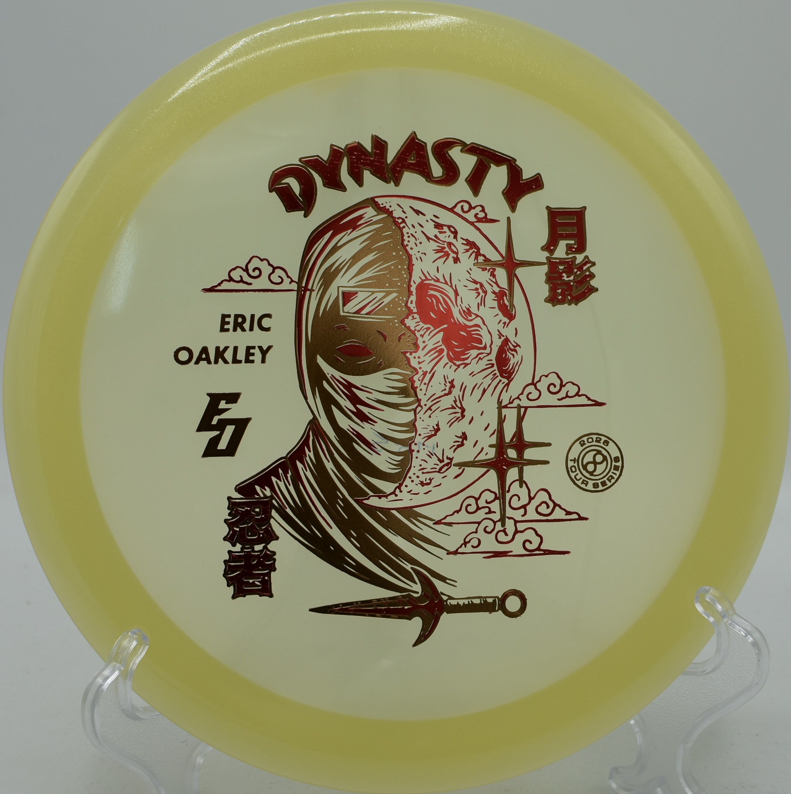 Signature Glow C-Blend Dynasty (Eric Oakley)