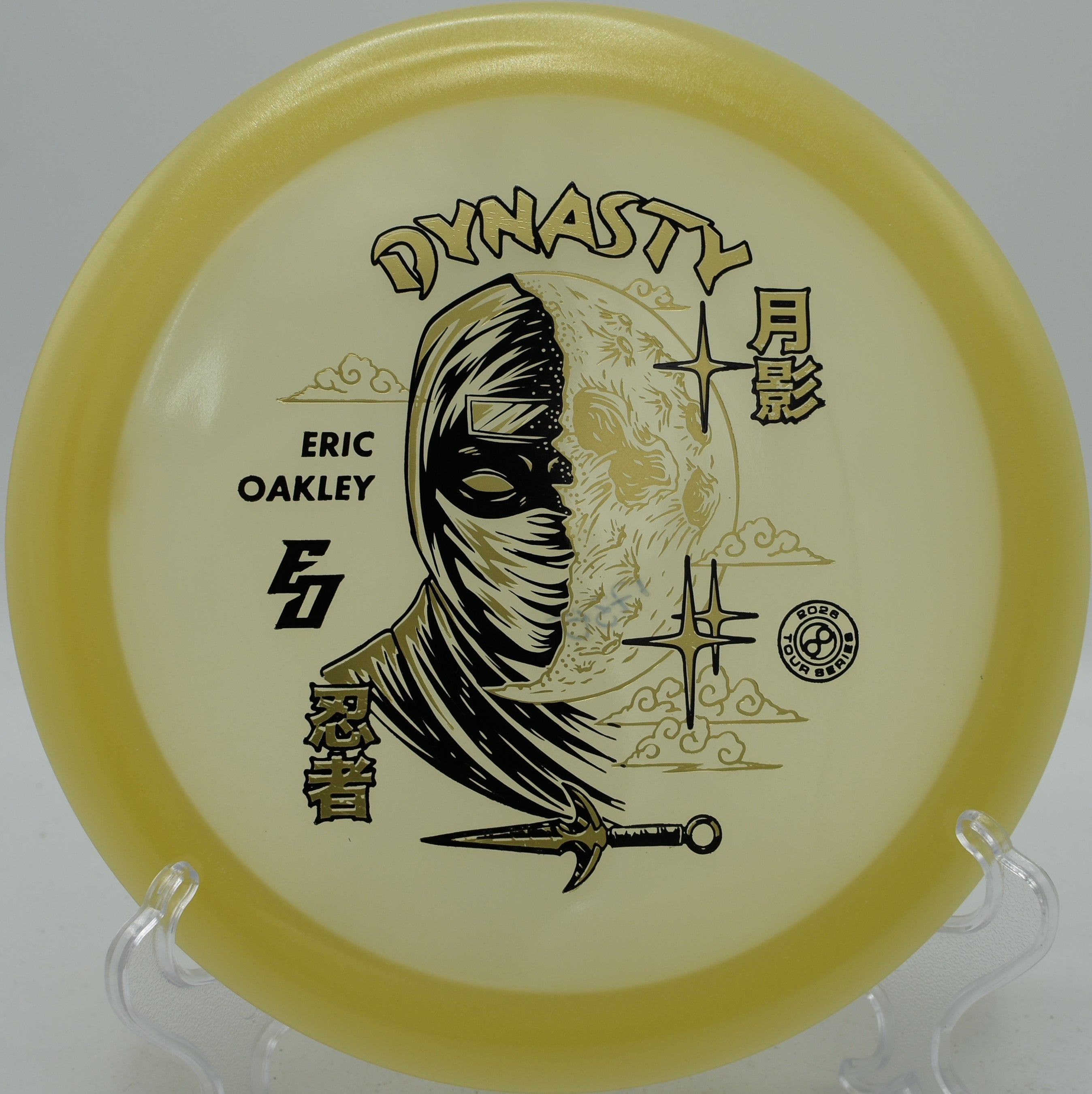 Signature Glow C-Blend Dynasty (Eric Oakley)