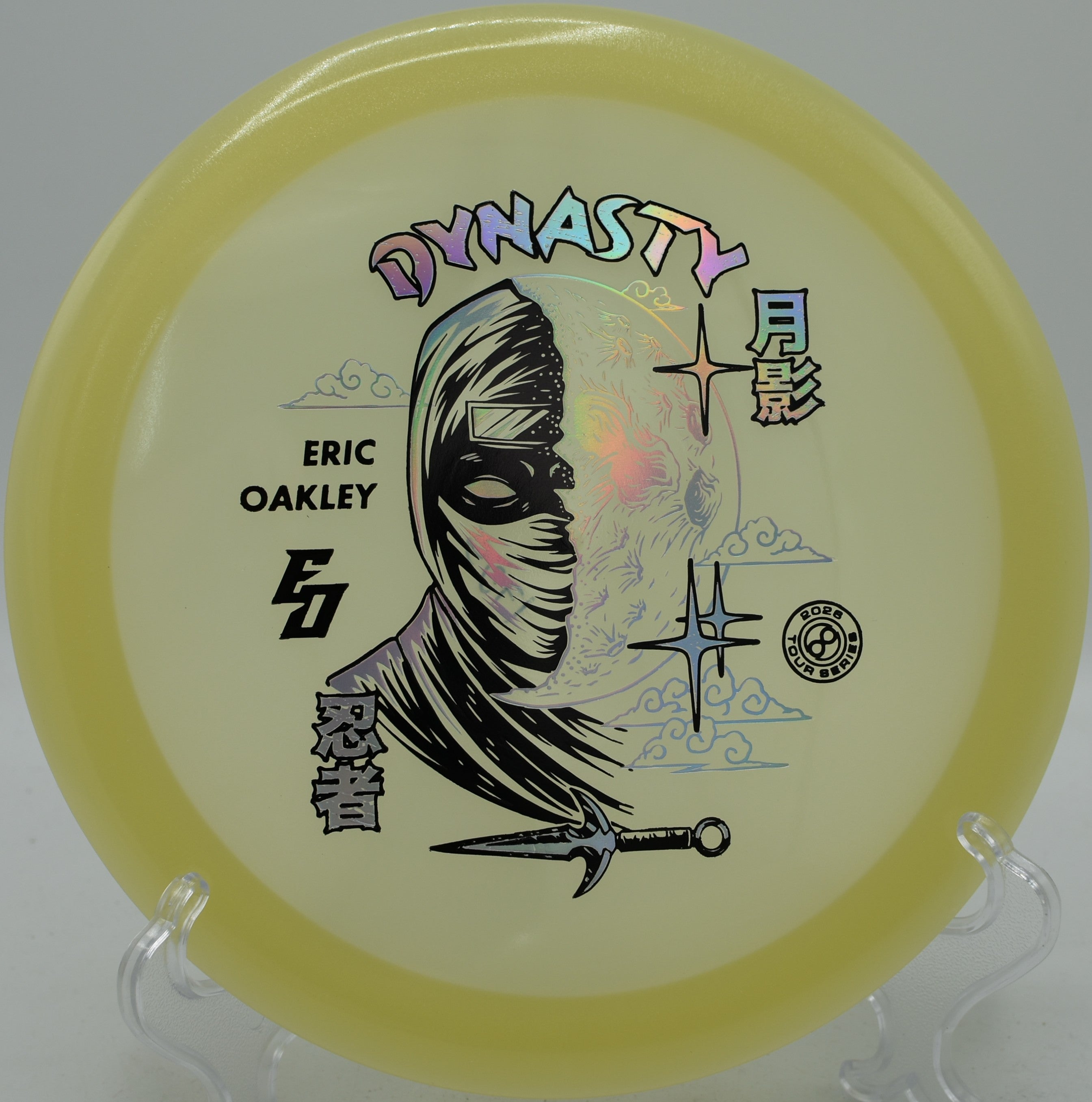 Signature Glow C-Blend Dynasty (Eric Oakley)