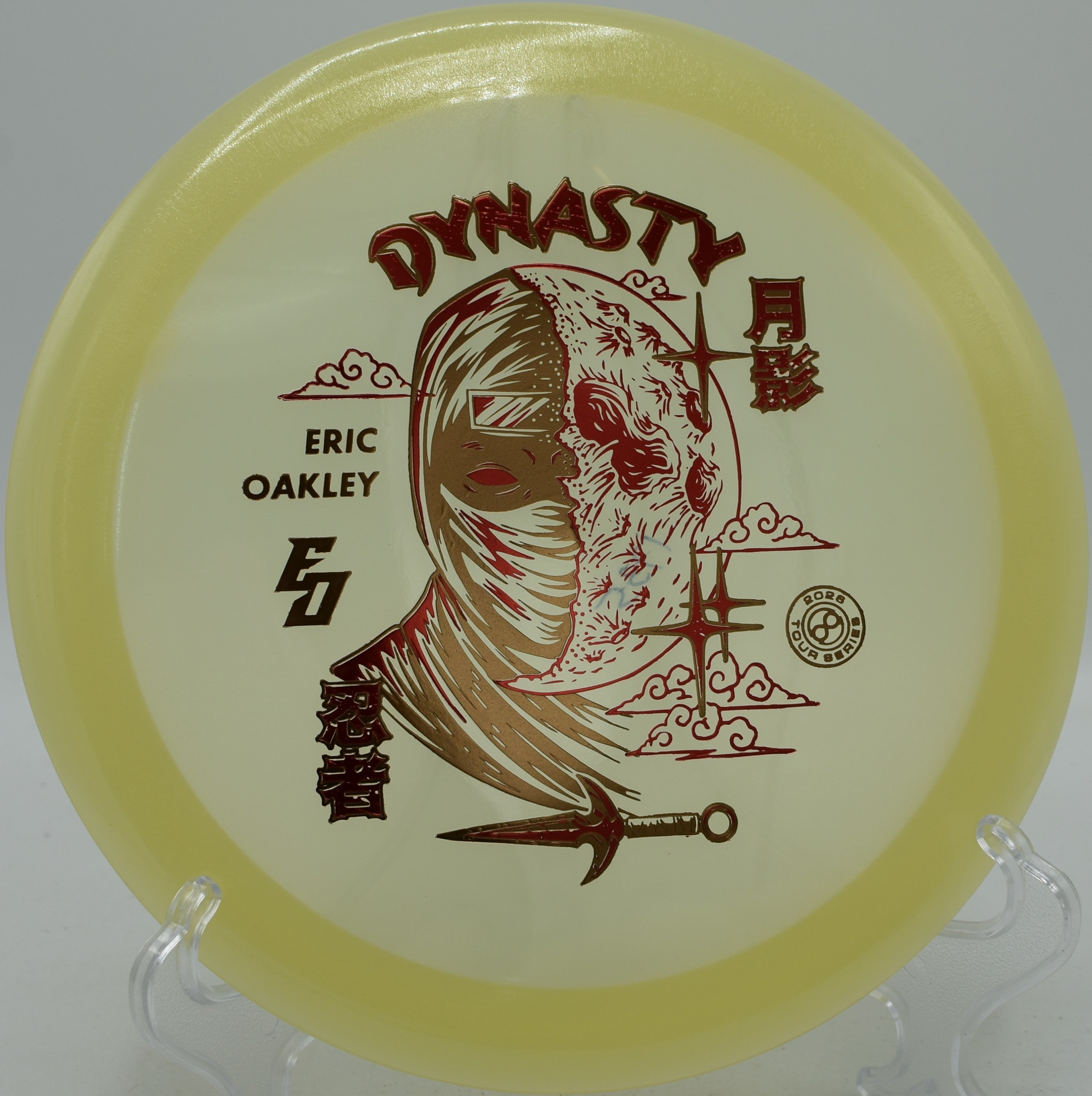 Signature Glow C-Blend Dynasty (Eric Oakley)