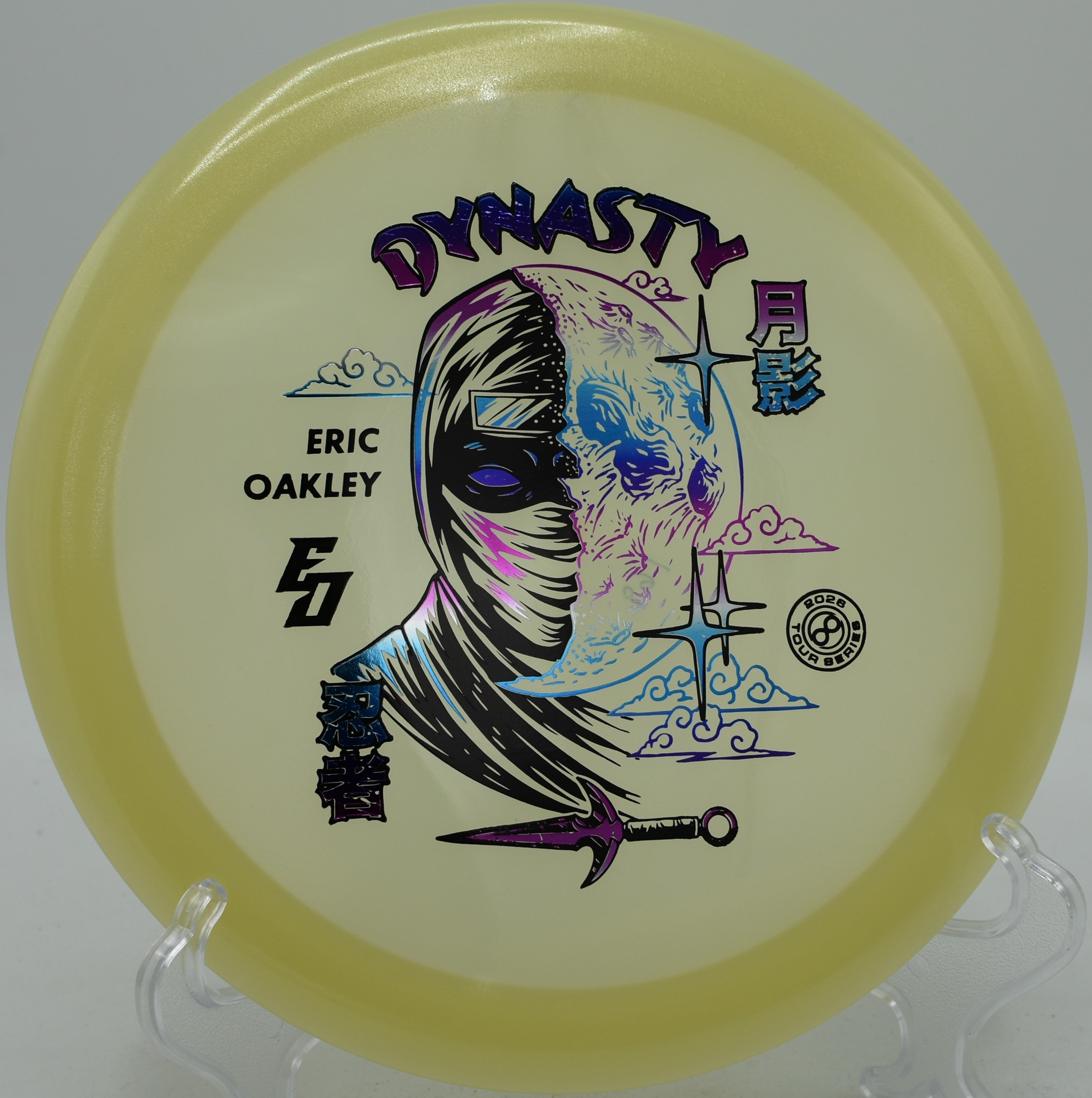 Signature Glow C-Blend Dynasty (Eric Oakley)