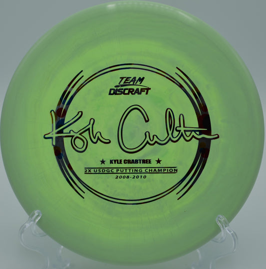 DISCRAFT ESP ZONE